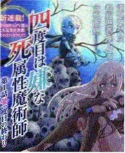 地瓜喜剧人